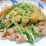 水菜と豚こまの玉子炒め